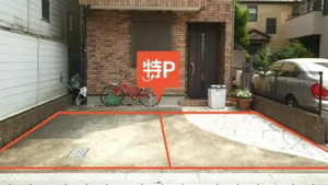 特Pで自宅駐車場を副収入